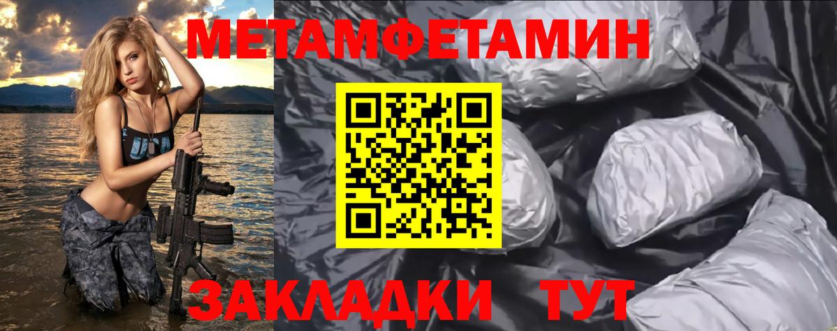 АМФЕТАМИН VHQ Белая Калитва