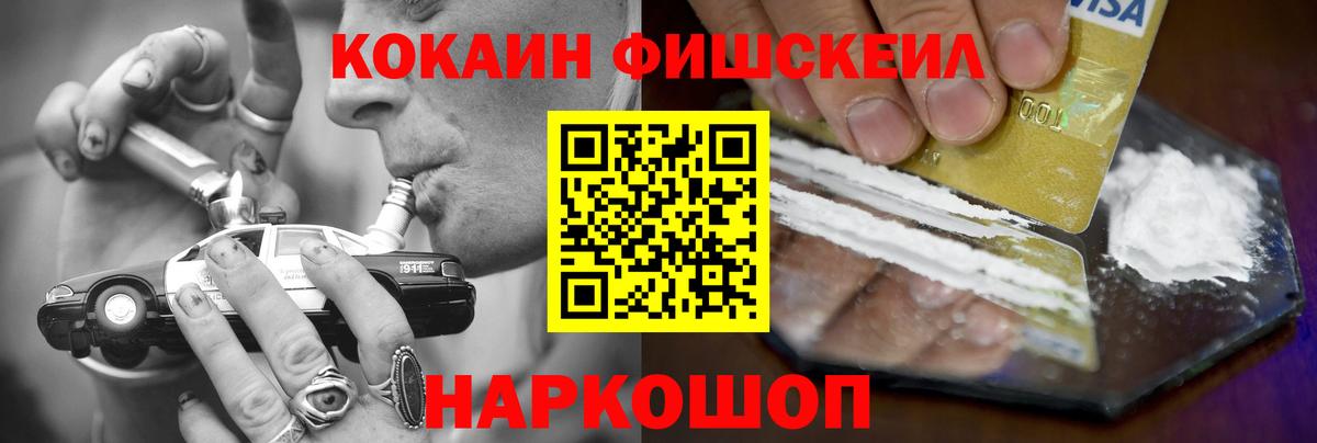 COCAIN  Вход с VPN  Белая Калитва  КОКАИН Перу  Кокаин Эквадор 