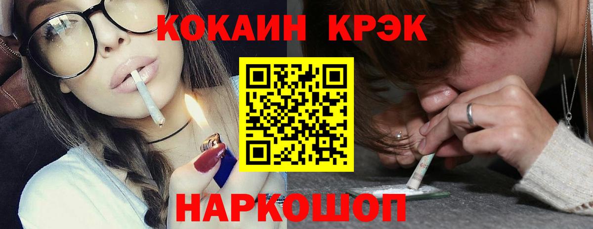 COCAIN Эквадор Белая Калитва