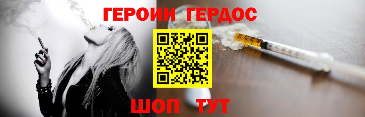 Белая Калитва  Вход с VPN  Мефедрон кристаллы  ГАШИШ  Cocaine  Конопля  Марихуана 