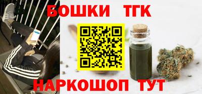 каннабис Аргун