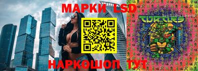 меф Апшеронск