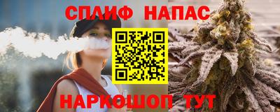 меф Апшеронск