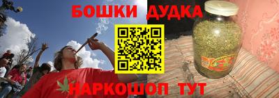 меф Апшеронск