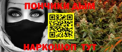 меф Апшеронск