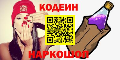 меф Апшеронск