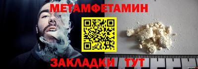 меф Апшеронск