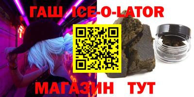 дистиллят марихуана Гатчина