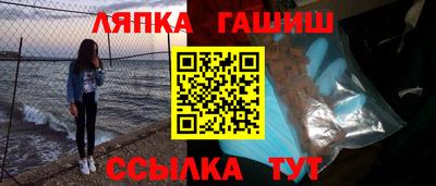меф Апшеронск