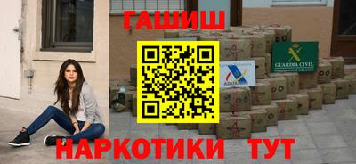 каннабис Аргун