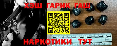 каннабис Аргун