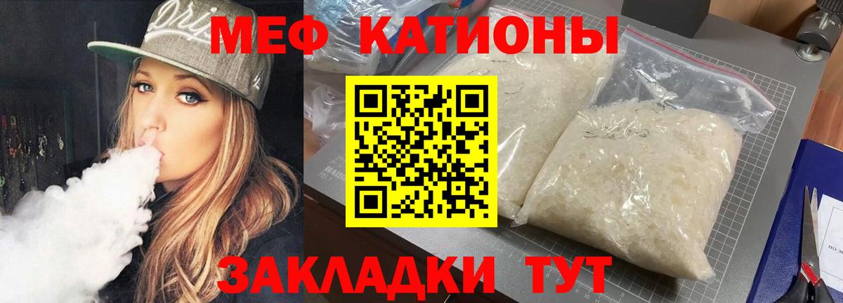 МЕФ  Белая Калитва