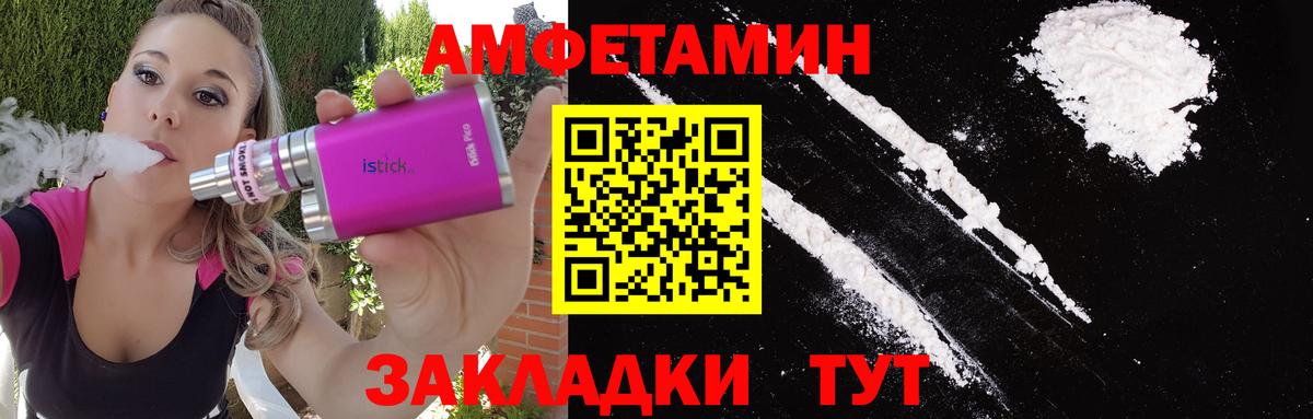 МЕТАМФЕТАМИН Декстрометамфетамин 99.9%  Вход с VPN  МЕТАМФЕТАМИН Декстрометамфетамин 99.9%  Белая Калитва 