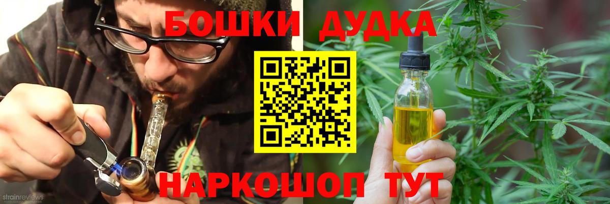 Марихуана SATIVA & INDICA  Каннабис SATIVA & INDICA  Шишки марихуана конопля  Вход с VPN  Бошки Шишки сатива  Белая Калитва 